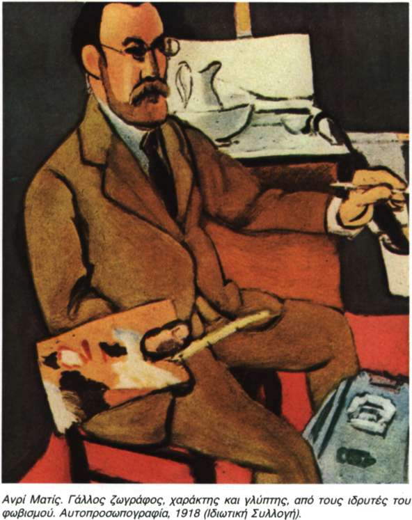 Ματσάδου Ρουίθ (Machadoy Ruiz), Αντόνιο (1875 - 1939)