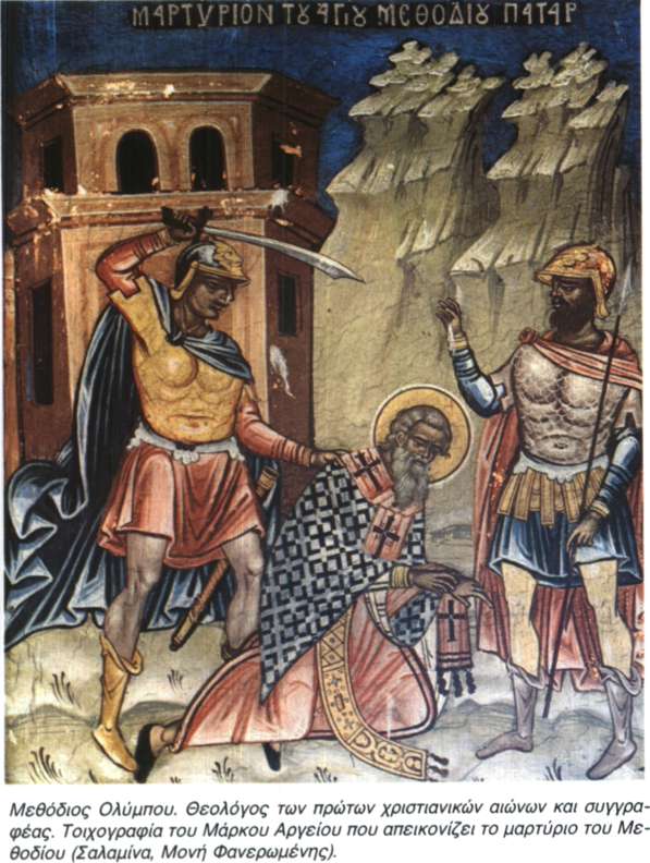 Μεΐρ, Γκόλντα (1898 - 1978)