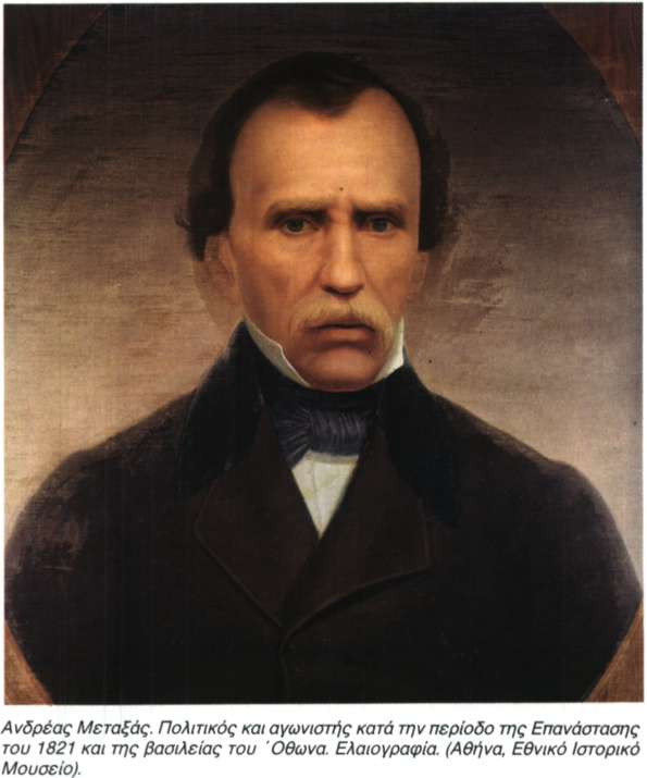 Μεταξάς, Ιωάννης (Ιθάκη, 1871 - Αθήνα, 1941)
