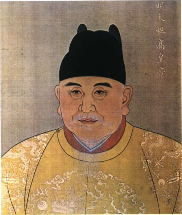 Μινγκ (1368 - 1644)