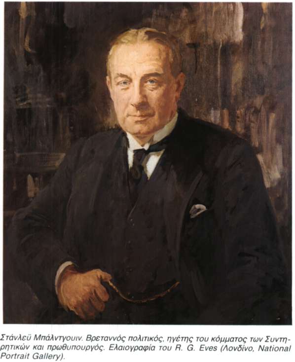 Μπάλντγουιν (Baldwin), Τζαίημς (Άρθουρ) (1924)