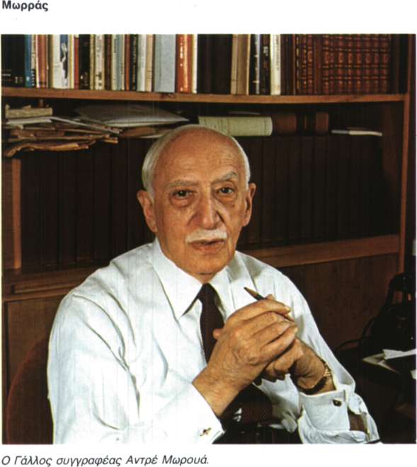 Μωρράς (Maurras), Σαρλ (1868 - 1952)