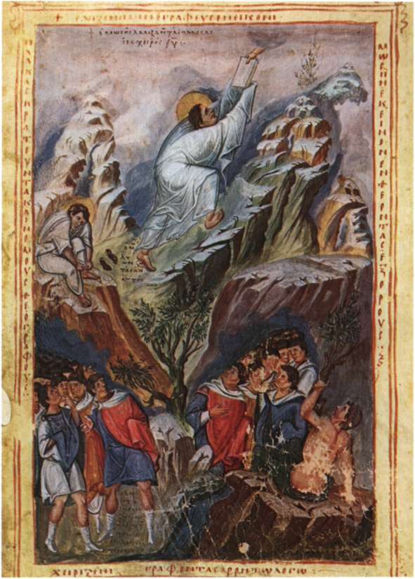 Ο Μωυσής παίρνει από το χέρι του Θεού τις Δέκα Εντολές. Μικρογραφία από βυζαντινό χειρόγραφο του 10ου αι., γνωστό ως κώδικας του πατρικίου Λέοντος (Βατικανό, Βιβλιοθήκη).