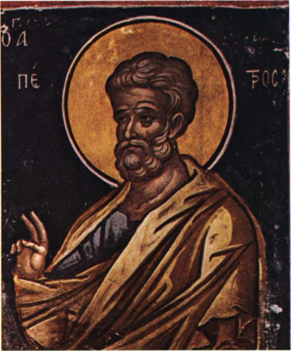 Ο απόστολος Πέτρος. Τοιχογραφία του Θεοφάνη του Κρητός ('Αγιον Ορος. Ιερά Μονή Σταυρονικήτα).