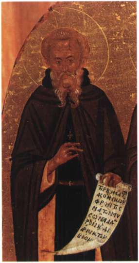Σάββας Α' (άγιος) (περ. 1175 - 1235)