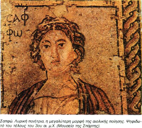 Σάπλεϋ (Shapley), Χάρλοου (1885 - 1972)