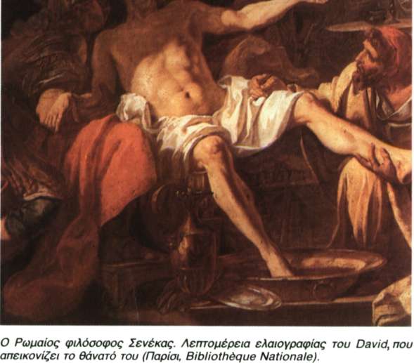 Σενιέ (Chenier), Αντρέ (1762 - 1794)