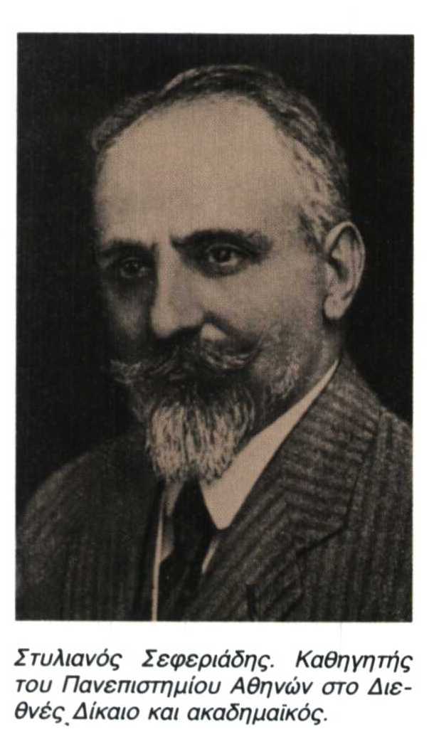 Σήγκμπαν (Siegbahn), Και (1918)