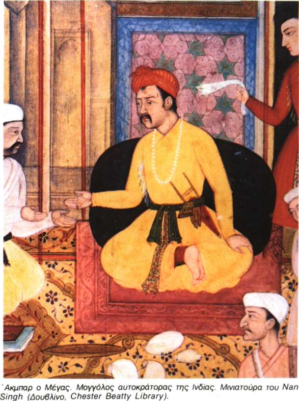 Ακουαβίβα, Κλαούντιο (1543 - 1615)