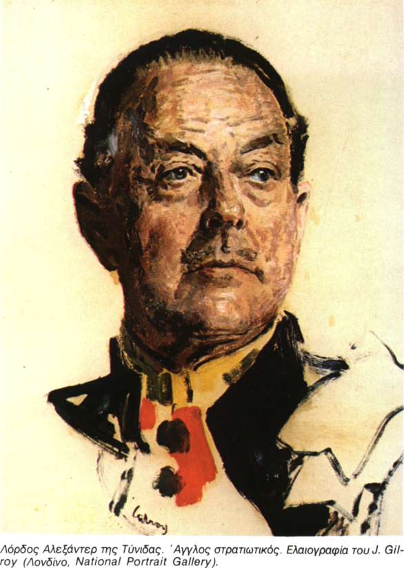 Αλεξαντρέσκου (Alexandrescu), Γκριγκόρι (1812 - 1885)