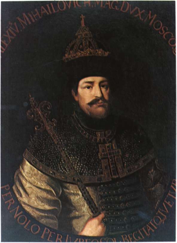 Αλέξιος (ρωσ. Αλεξέι Μικαϊλοβιτς) (1629 - 1676)