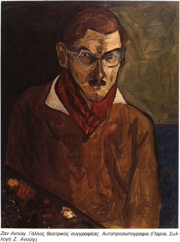 Ανουσκίεβιτς (Anuszkiewicz), Ρίχαρντ (1930)