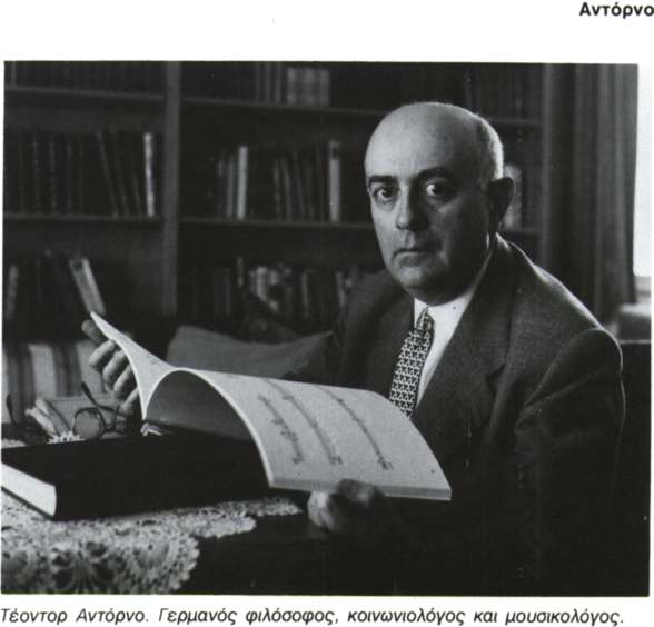 Αντονίς (1930)