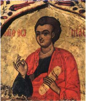 Θωμάς (1288 / 89 - 1318)