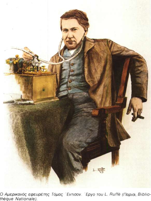 Αρνέλλος, Δημήτριος (Πύργος Ηλείας, 1865 - Αθήνα, 1933)