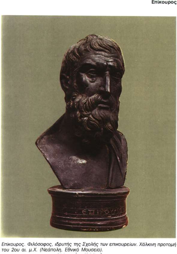 Αρξ (Arx), Καίζαρ φον - (1895 - 1949)