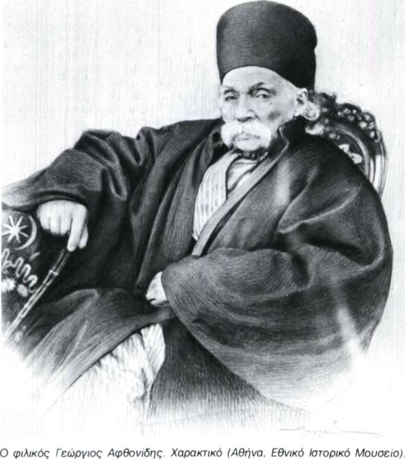 Άφινγκερ (Afinger), Μπέρν- χαρντ (1813 - 1882)