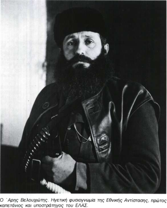 Βέλτσεφ. Ντάμιαν (1881 - 1954)